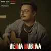 About Dekha Hobena Song